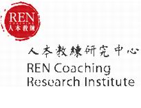 人本教练研究中心二期